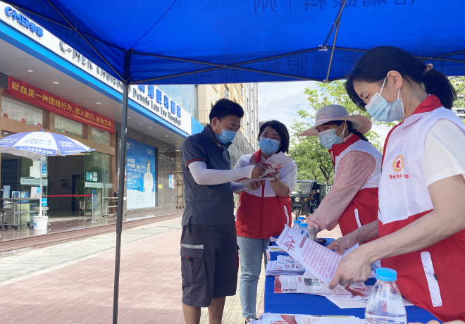 惠阳区卫健局、红十字会办公室、惠州希玛眼科医院联合开展献血宣传活动