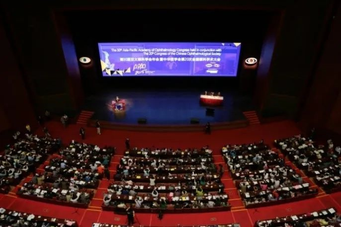 2015年在广州举行的第30届亚太眼科学术年会。