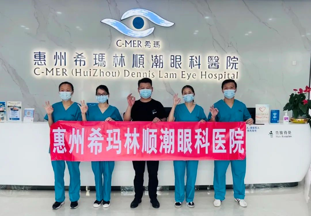 无惧高温 “疫”往无前 | 惠州希玛眼科医院圆满完成支援新圩核酸采样任务